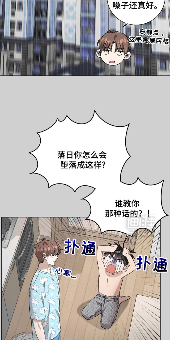 第31章：我是真心的