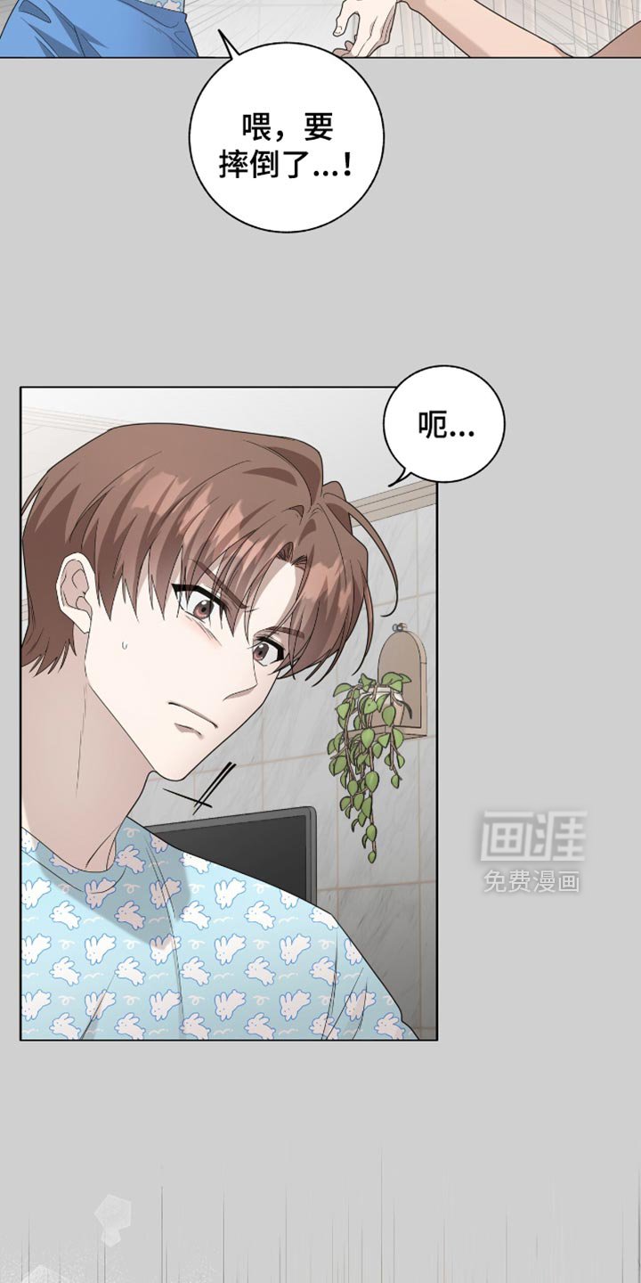 第31章：我是真心的
