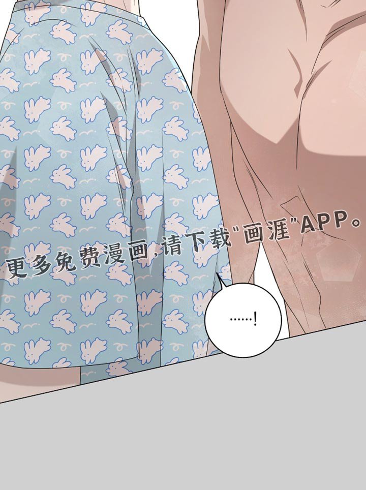 第31章：我是真心的