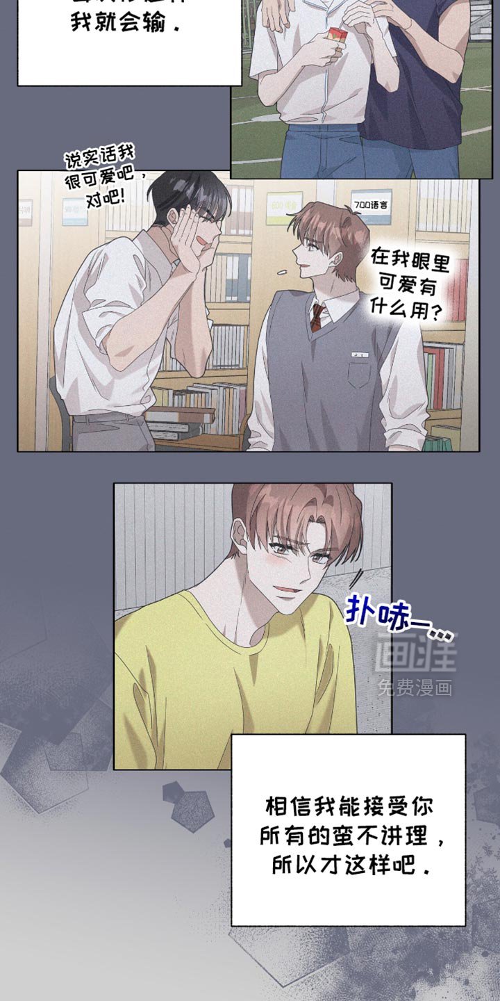 第32章：怎么会有这种笨蛋？