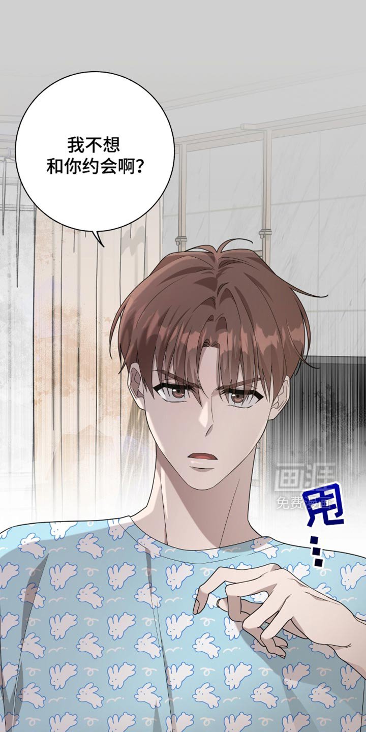 第32章：怎么会有这种笨蛋？