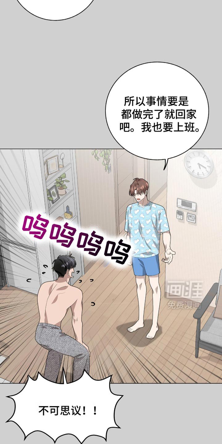第32章：怎么会有这种笨蛋？