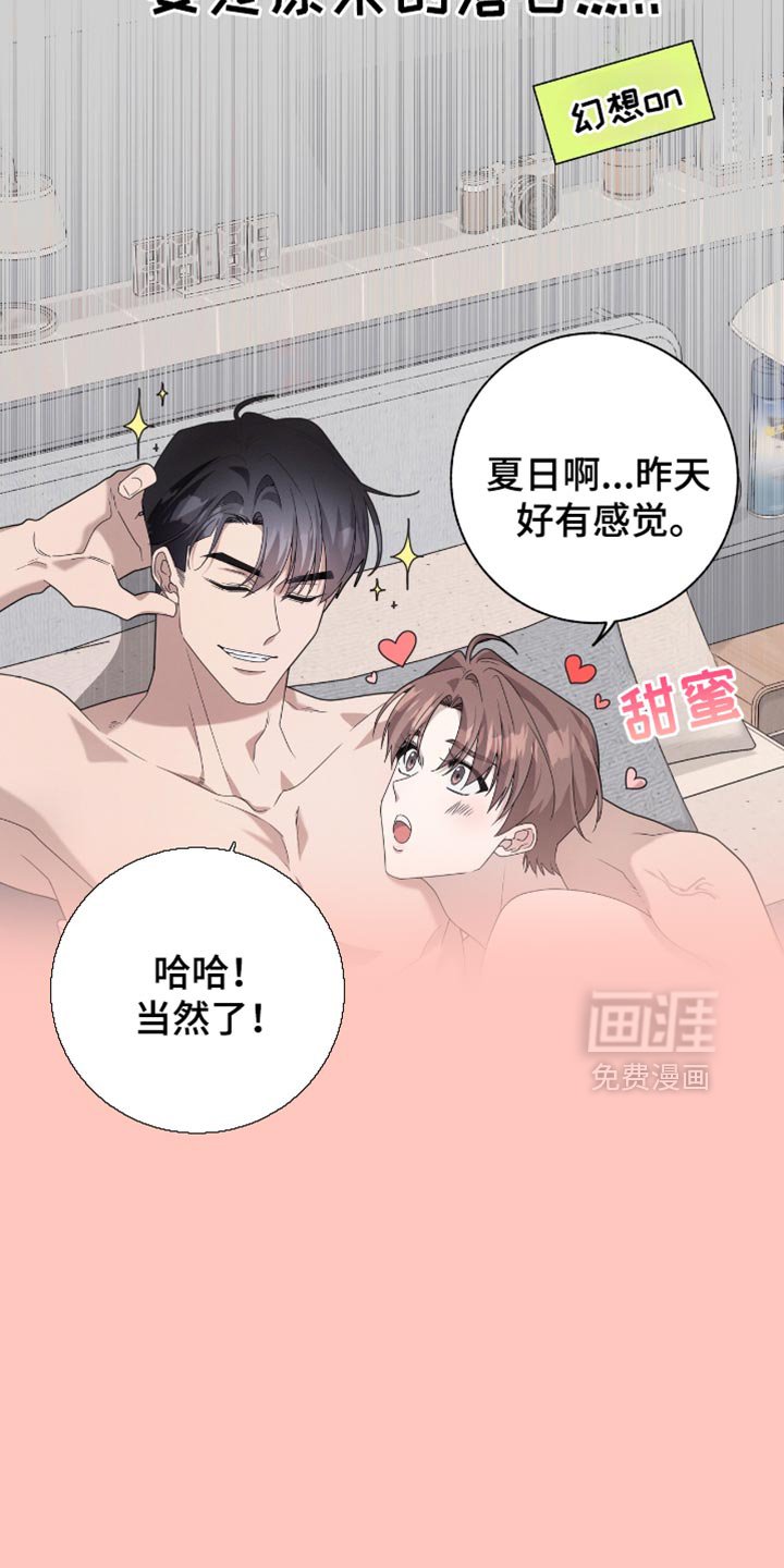 第32章：怎么会有这种笨蛋？