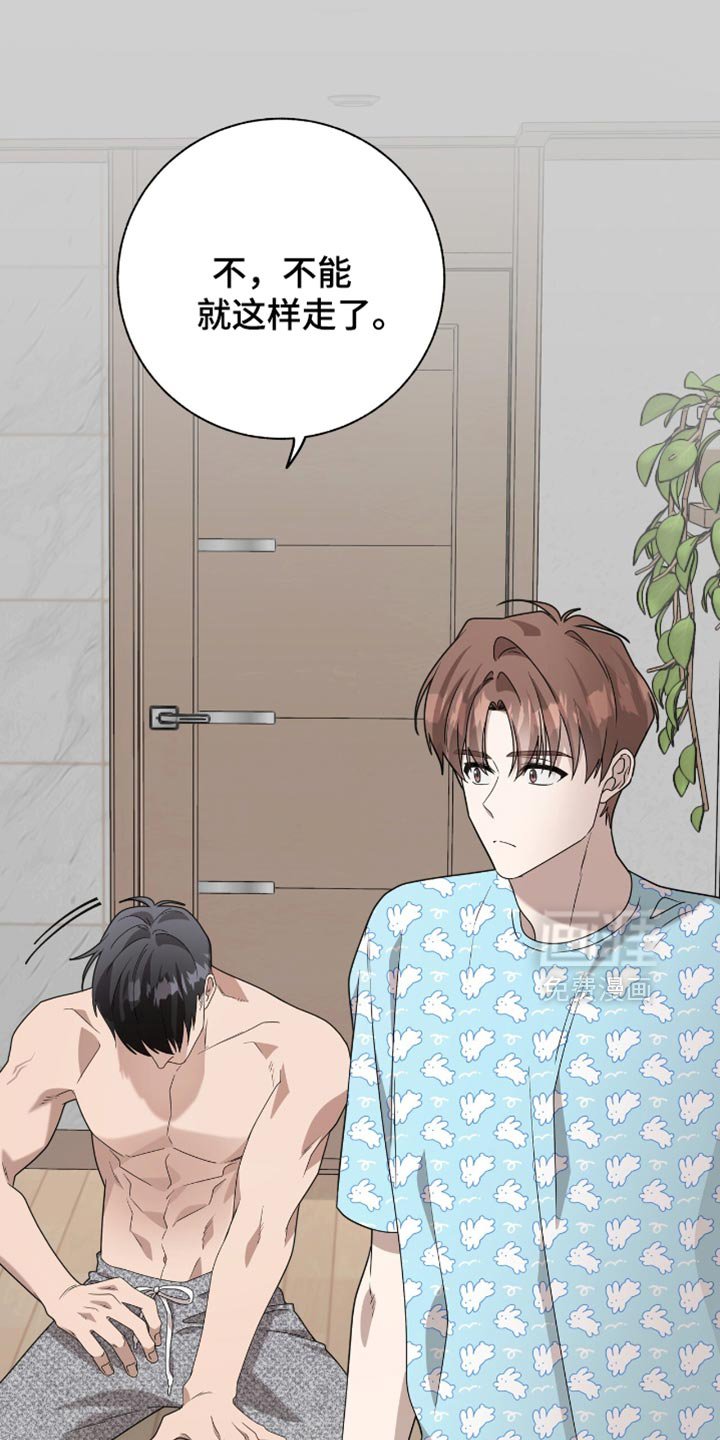 第32章：怎么会有这种笨蛋？