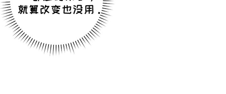 第32章：怎么会有这种笨蛋？