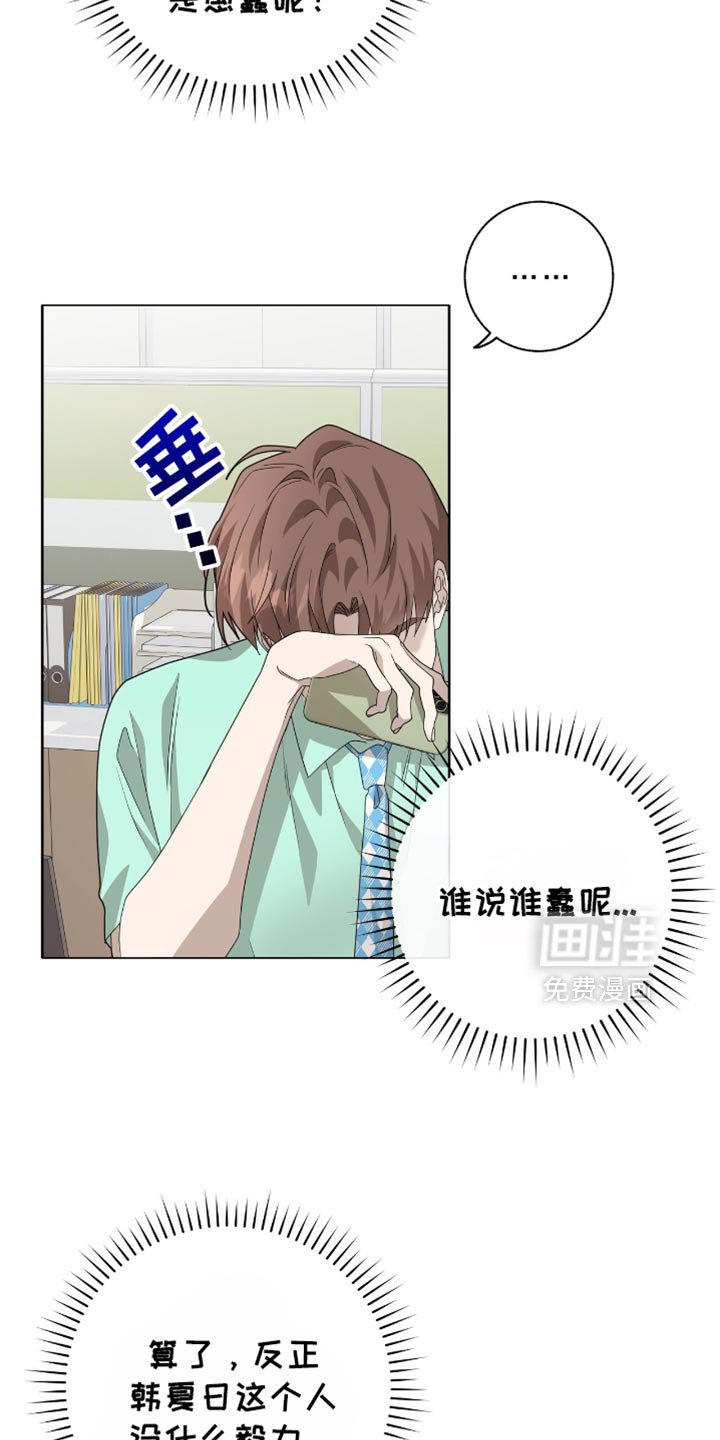 第33章：不要迟到！