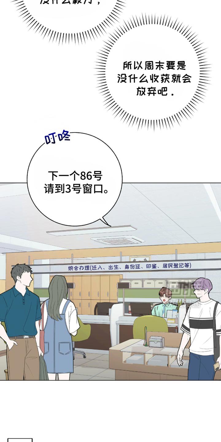 第33章：不要迟到！