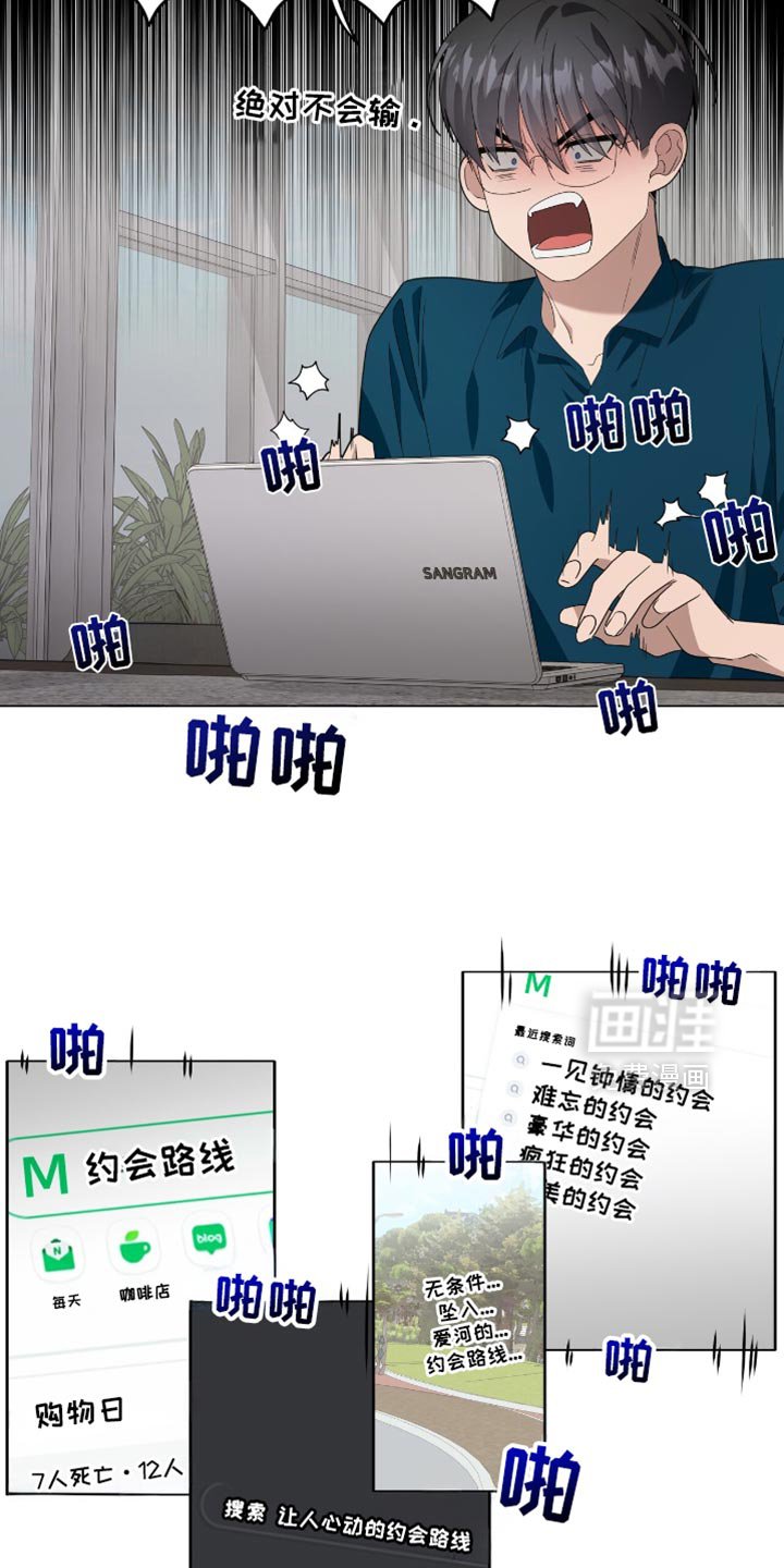 第33章：不要迟到！