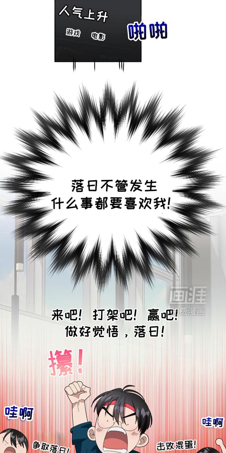 第33章：不要迟到！