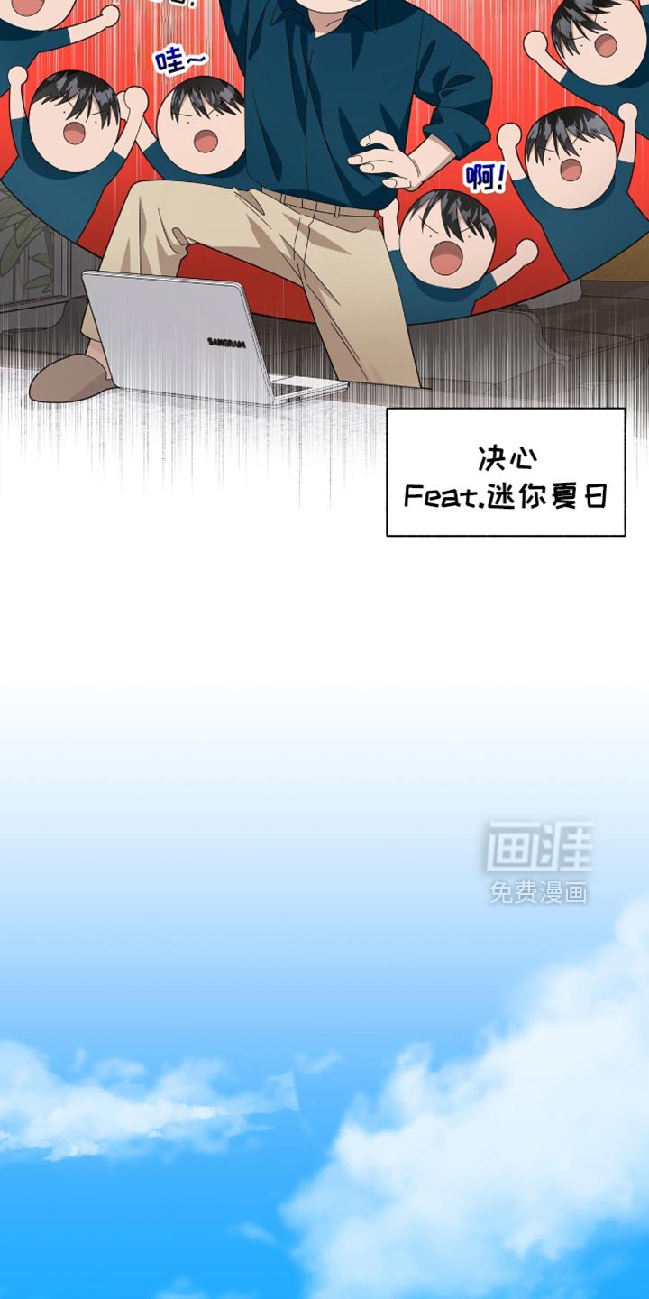 第33章：不要迟到！