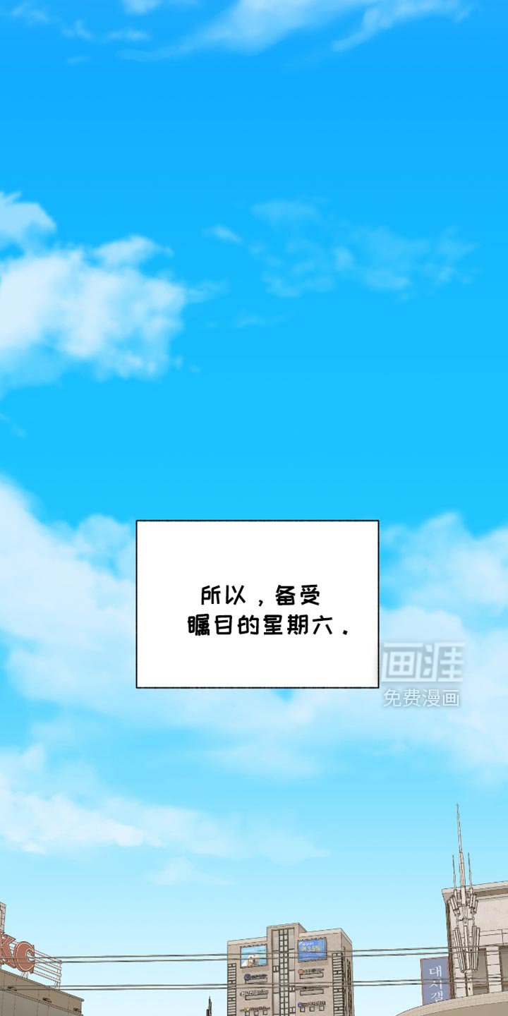 第33章：不要迟到！