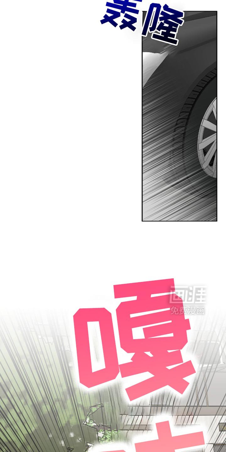 第33章：不要迟到！