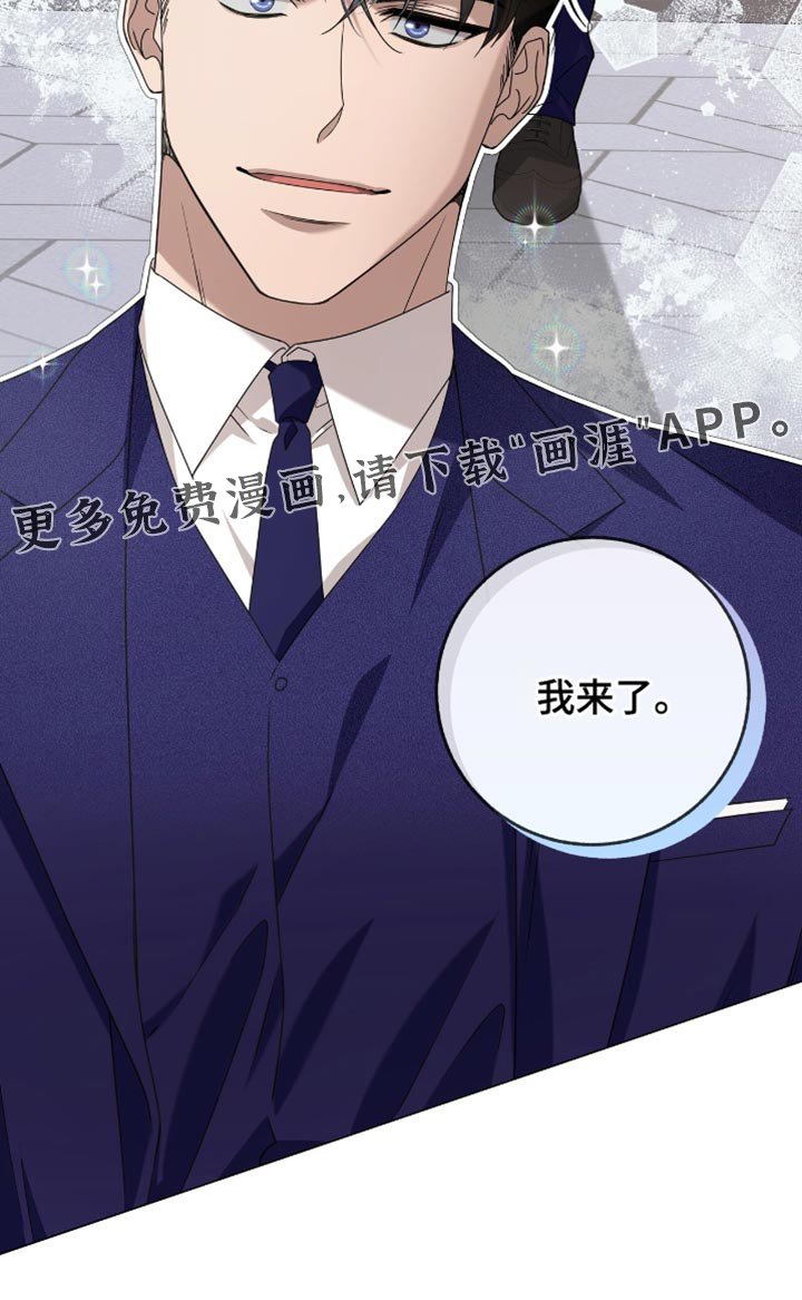 第33章：不要迟到！