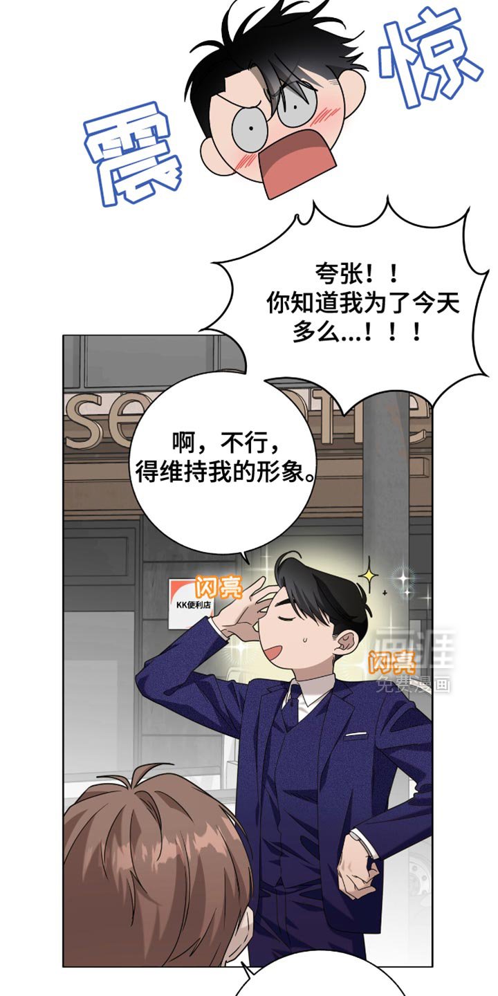 第34章：还以为是这样！