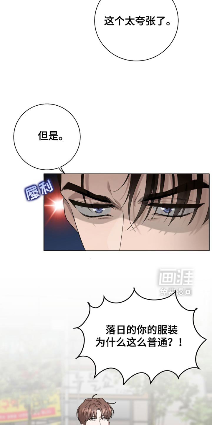 第34章：还以为是这样！