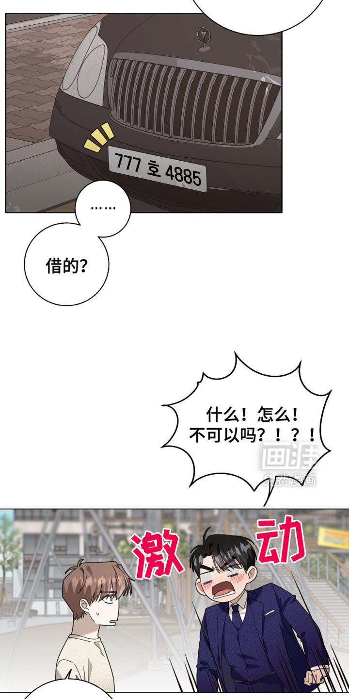 第34章：还以为是这样！