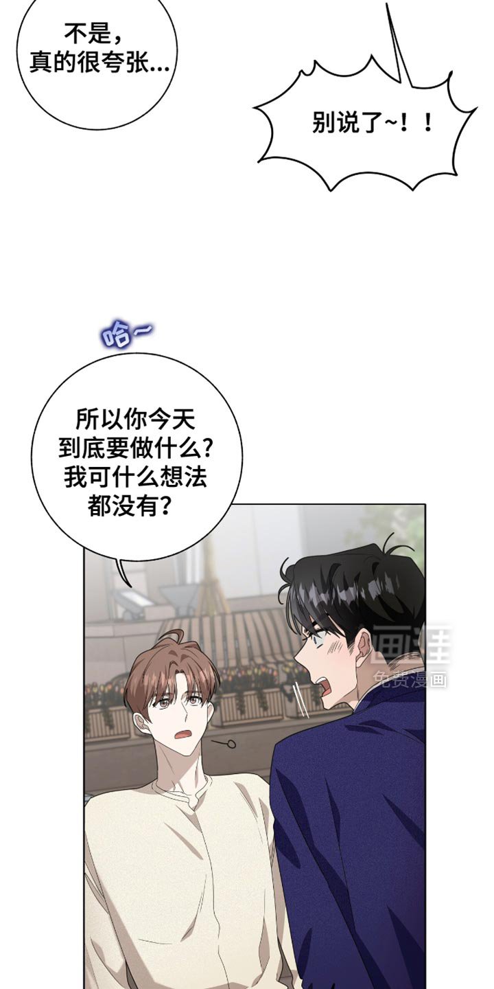 第34章：还以为是这样！