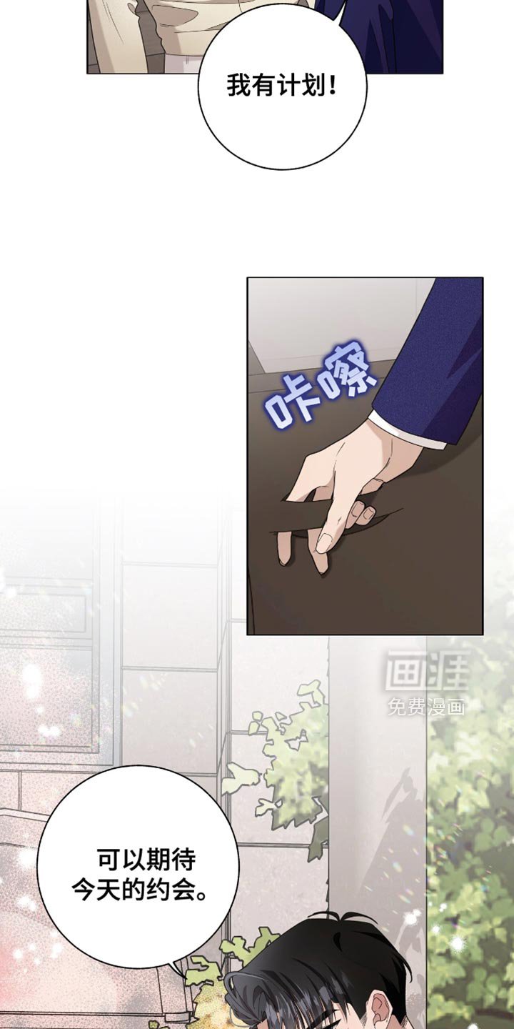 第34章：还以为是这样！