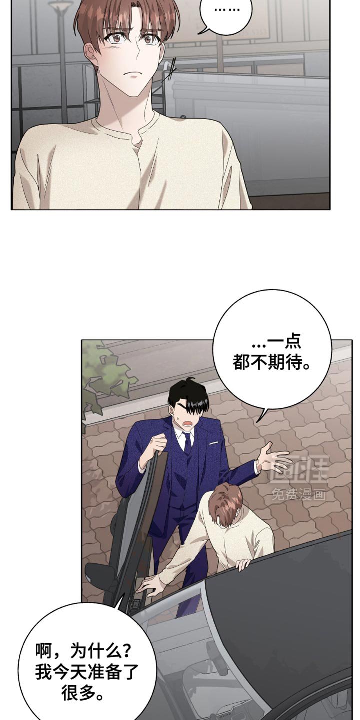 第34章：还以为是这样！