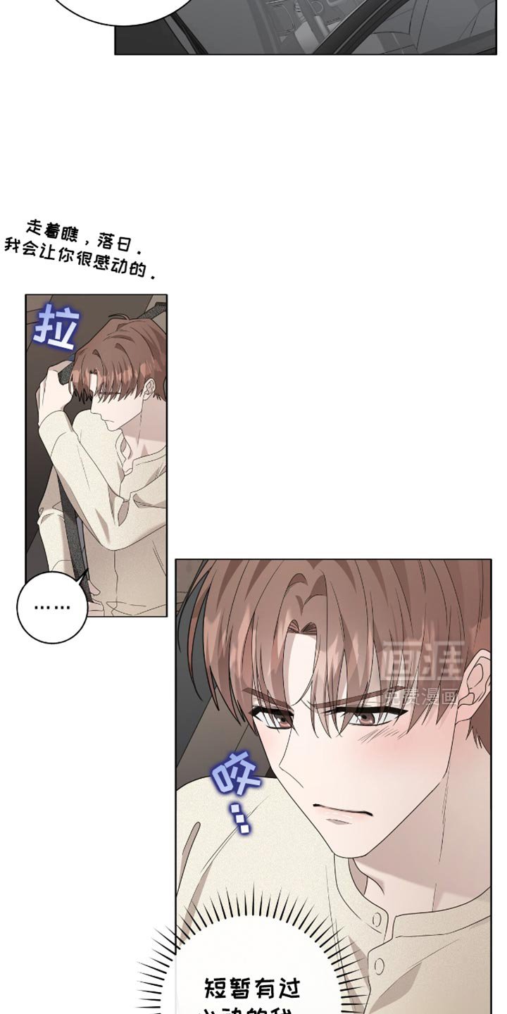 第34章：还以为是这样！