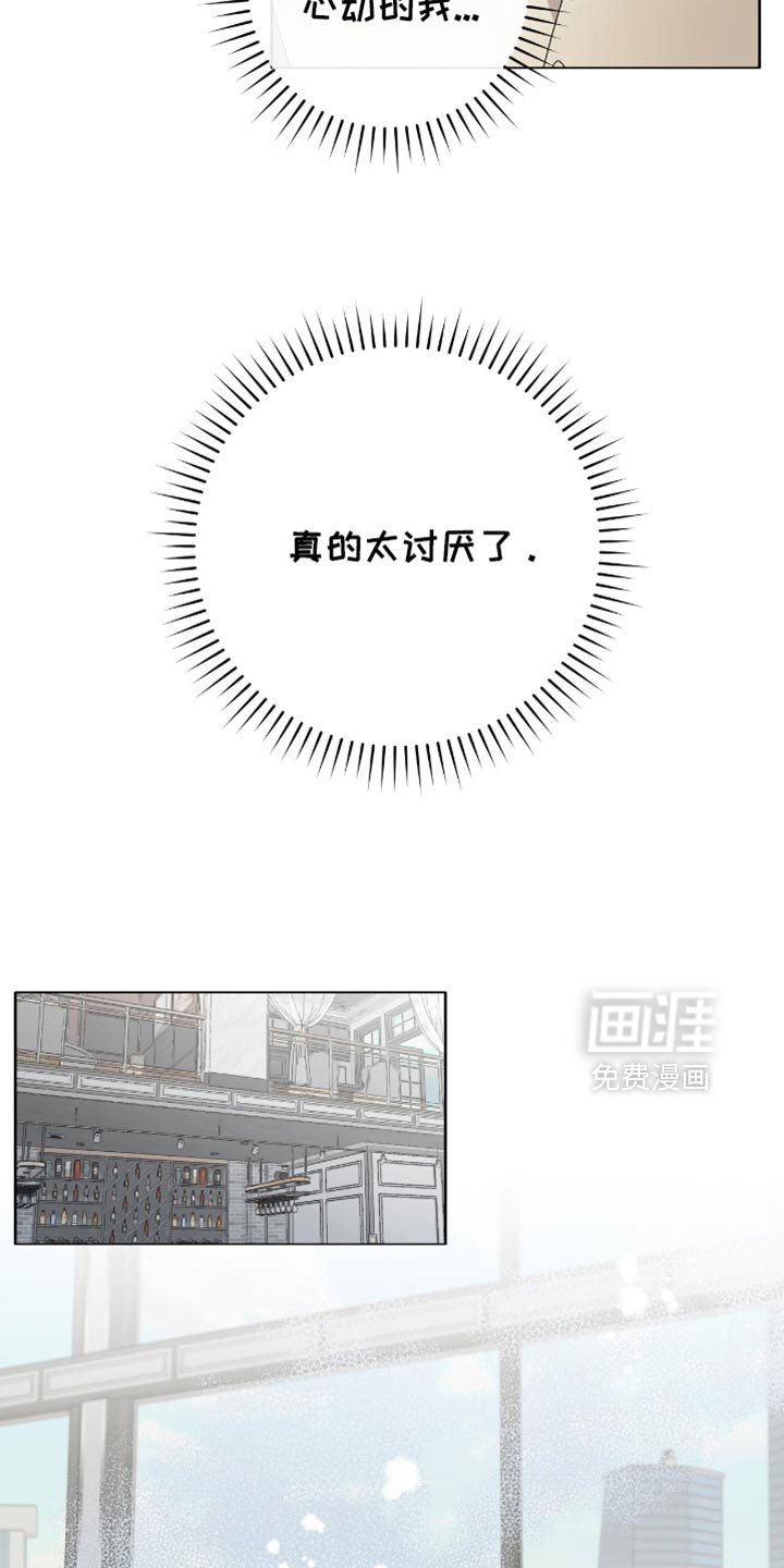 第34章：还以为是这样！