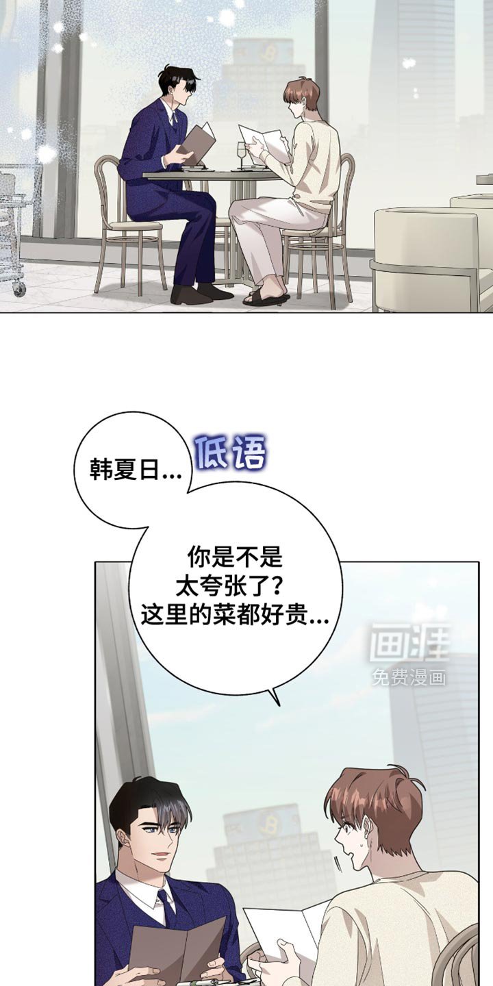 第34章：还以为是这样！