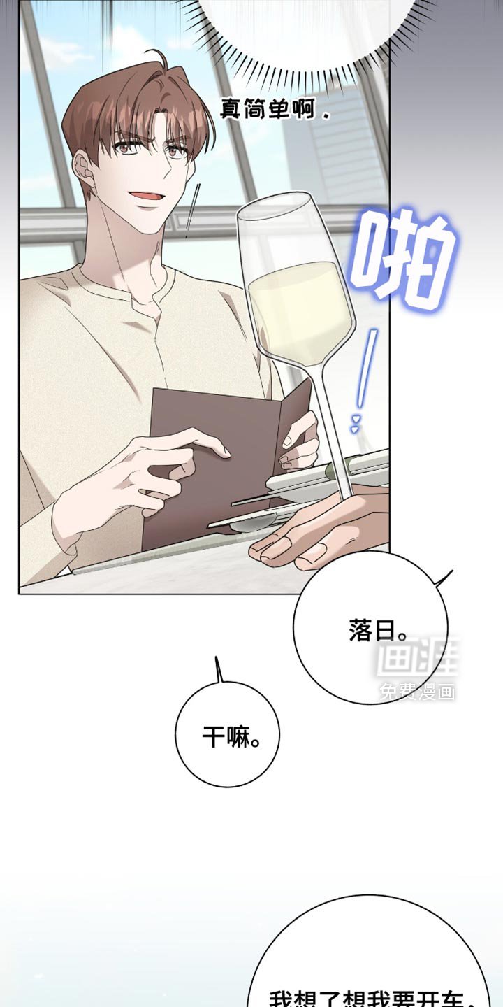 第34章：还以为是这样！