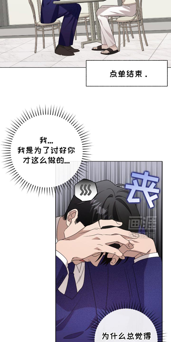 第34章：还以为是这样！