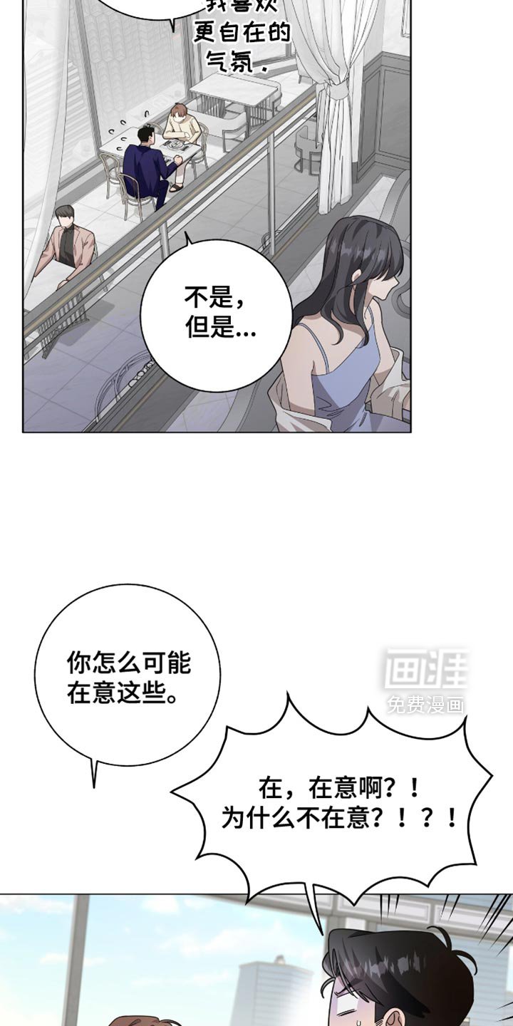 第34章：还以为是这样！