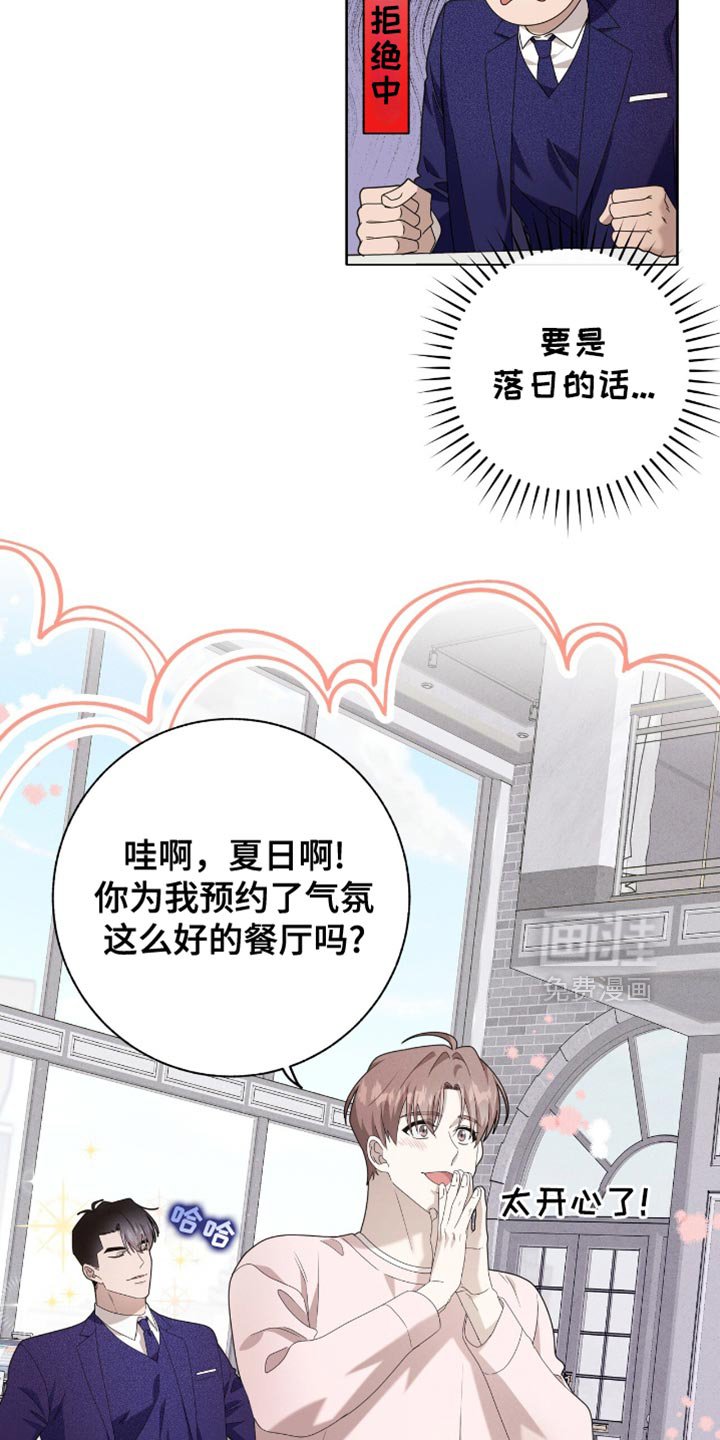 第34章：还以为是这样！