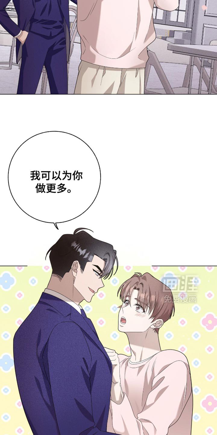 第34章：还以为是这样！