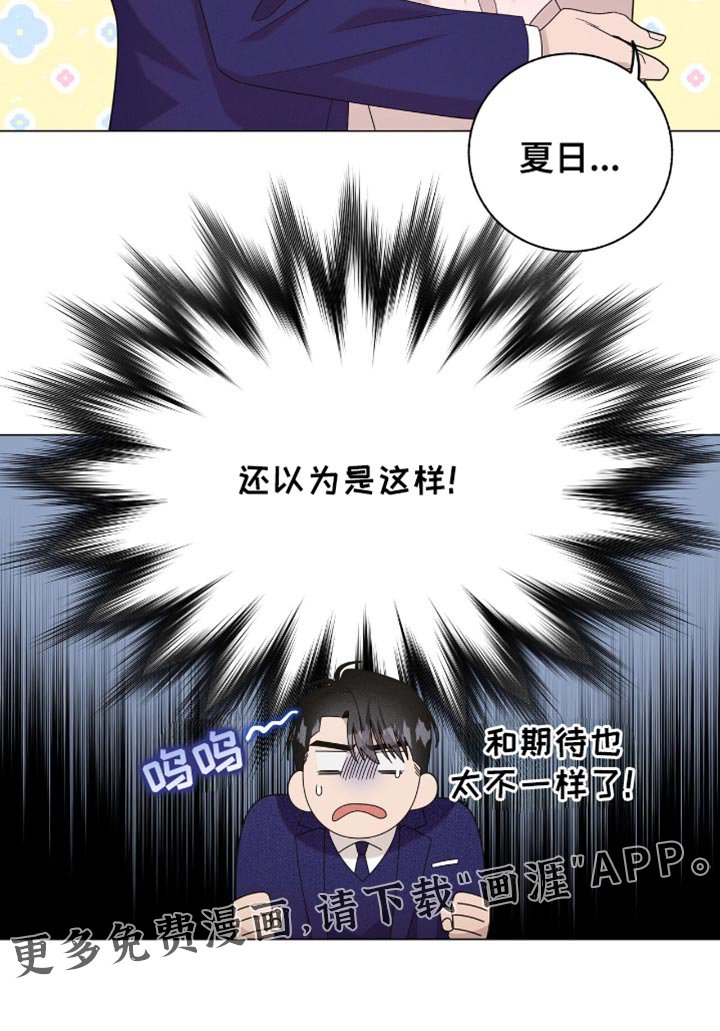第34章：还以为是这样！