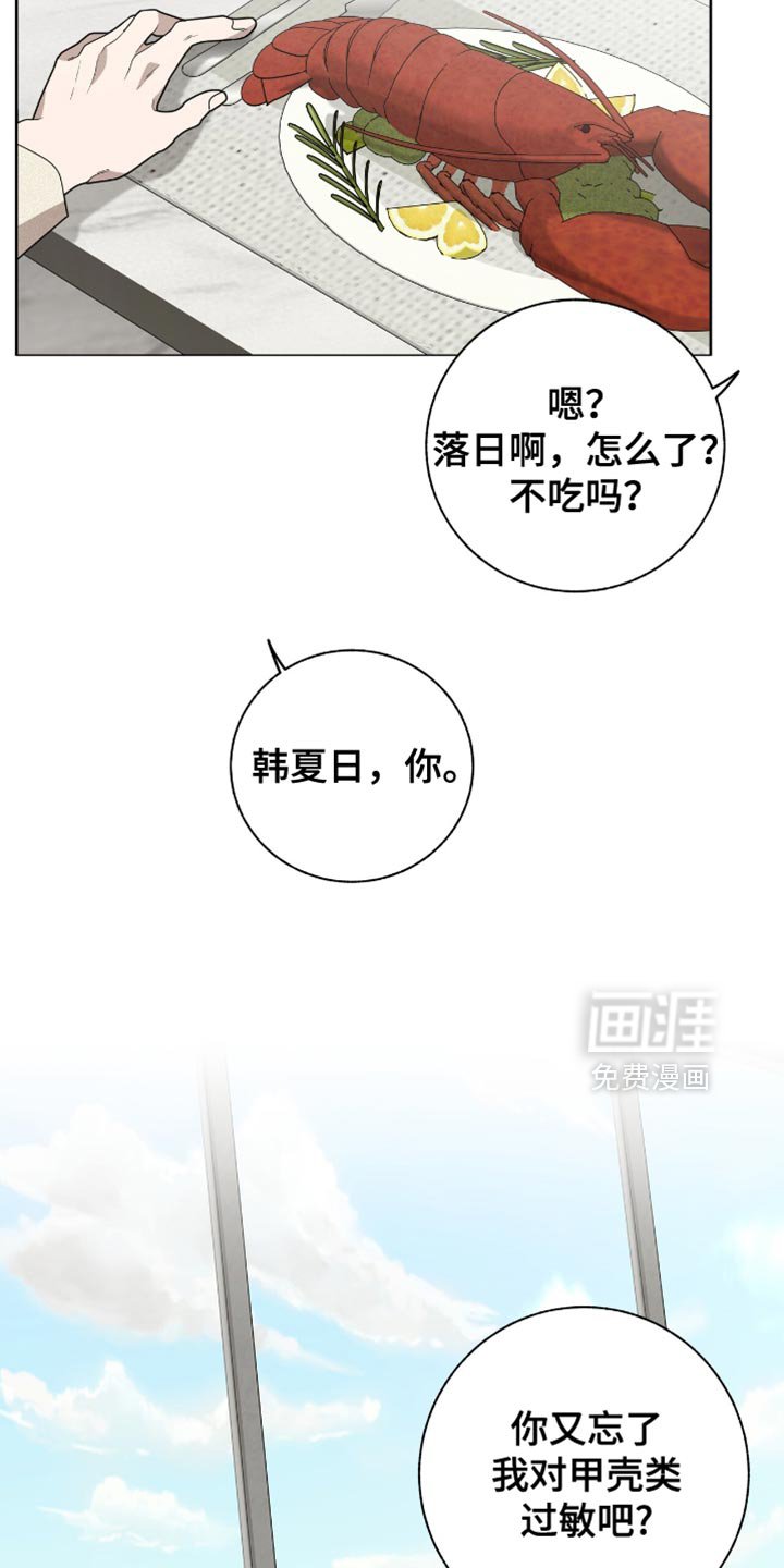 第35章：如你所愿