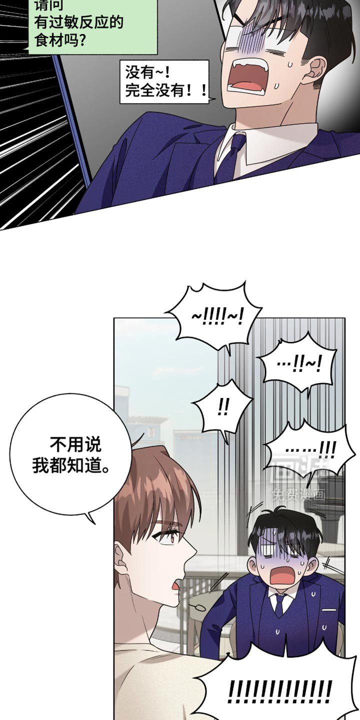 第35章：如你所愿
