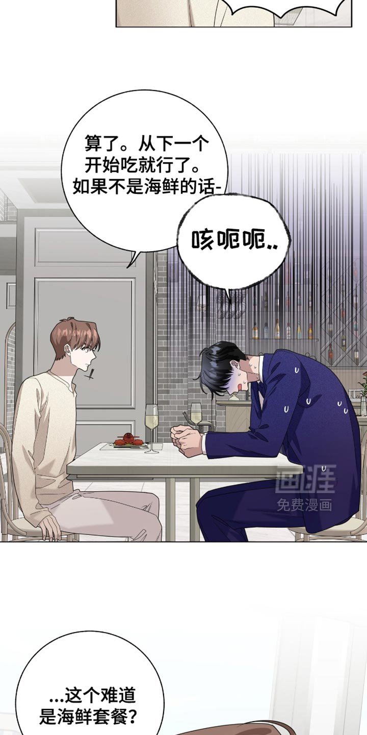 第35章：如你所愿