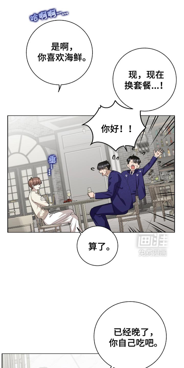 第35章：如你所愿