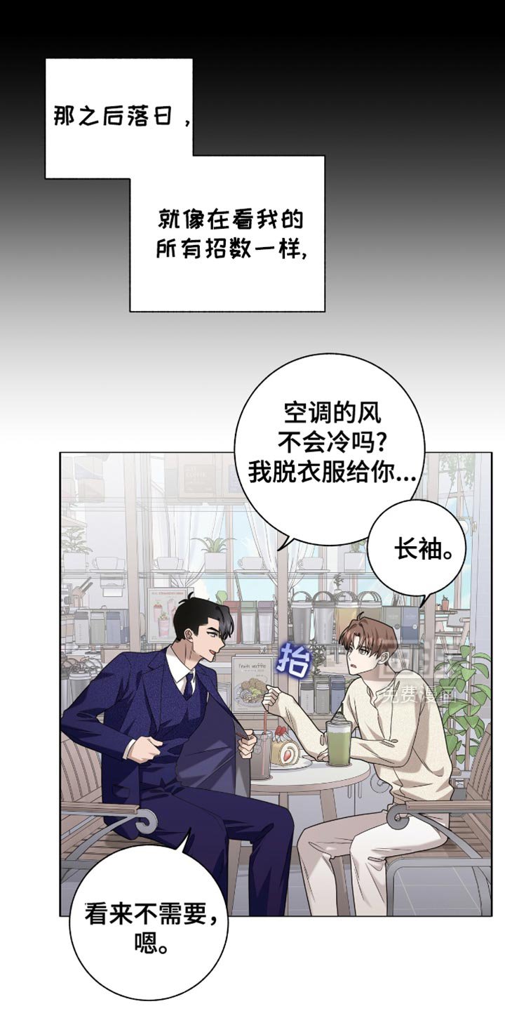 第35章：如你所愿