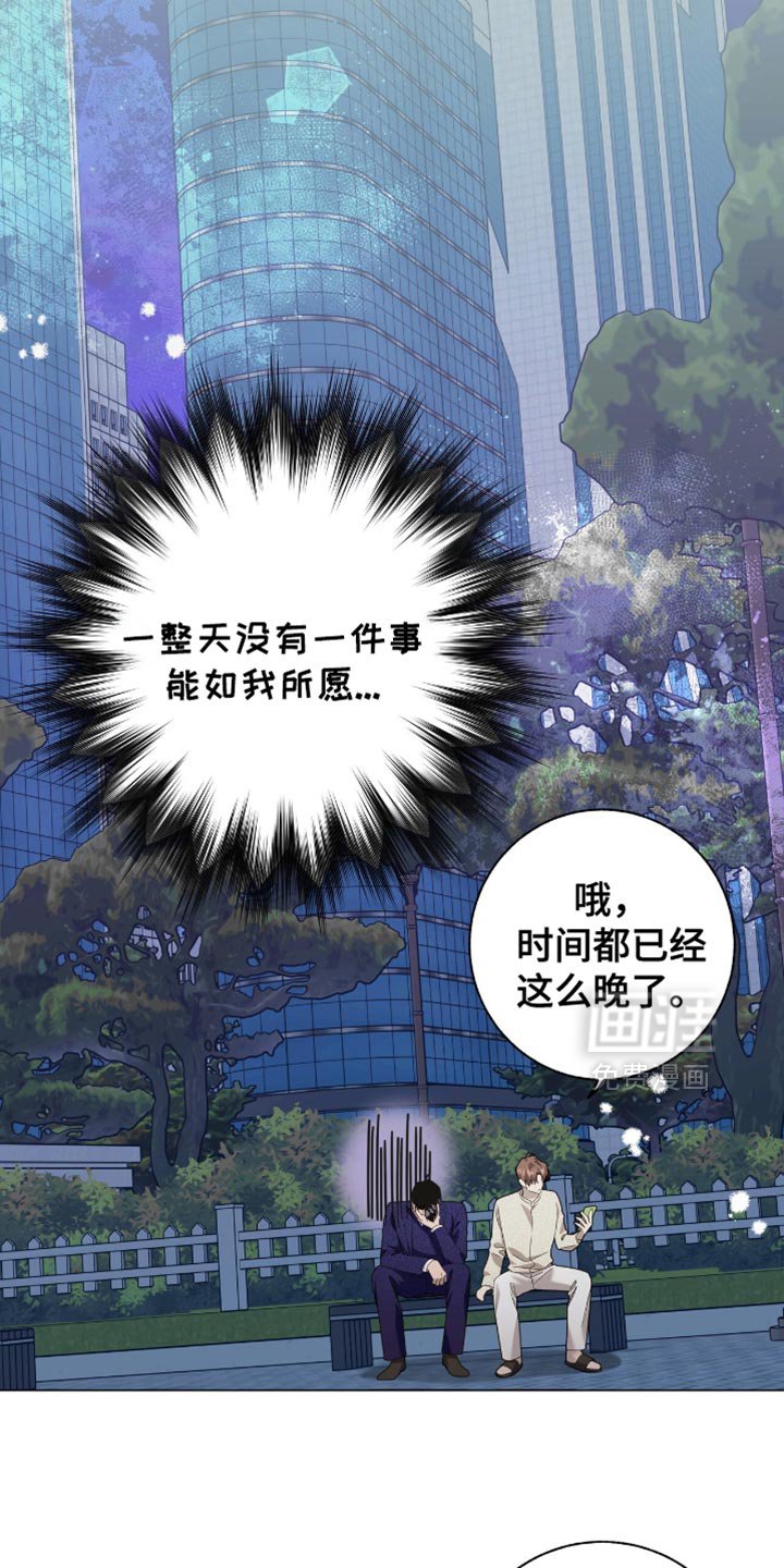 第35章：如你所愿