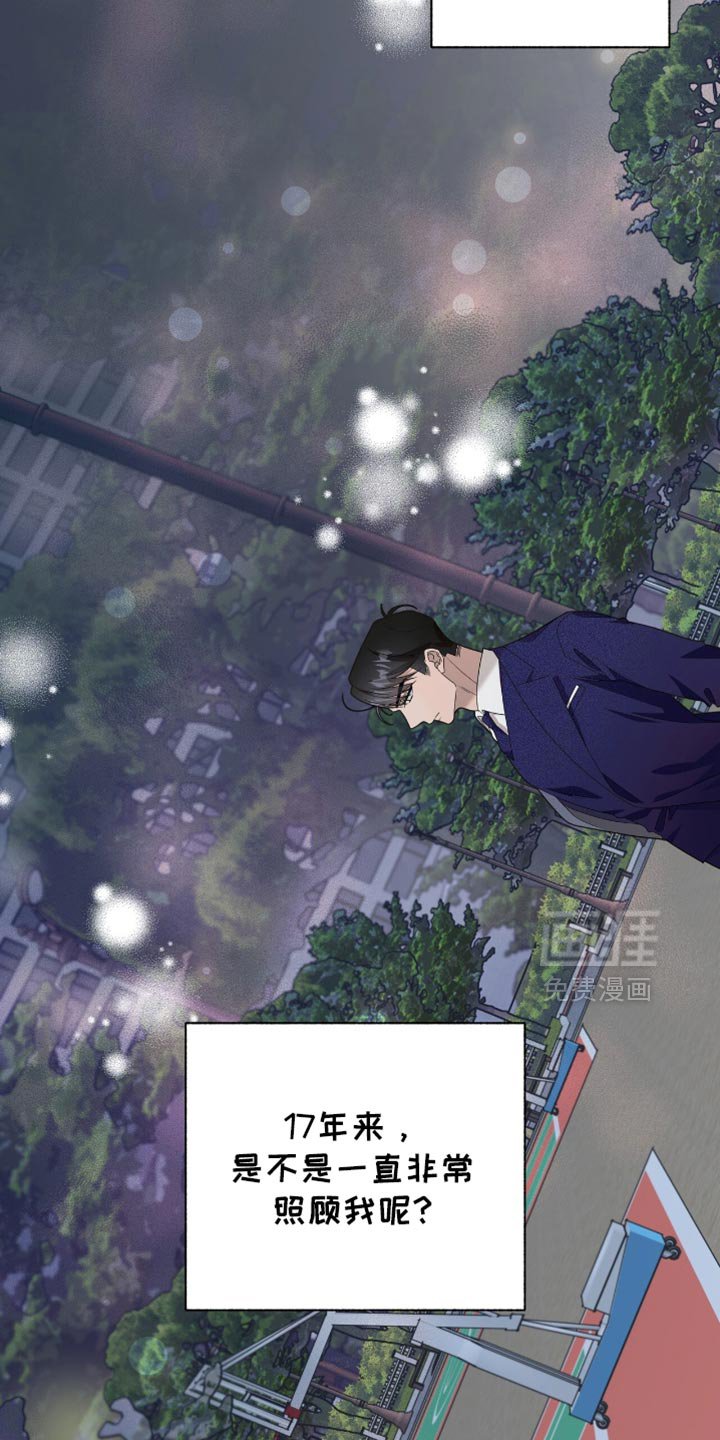 第35章：如你所愿