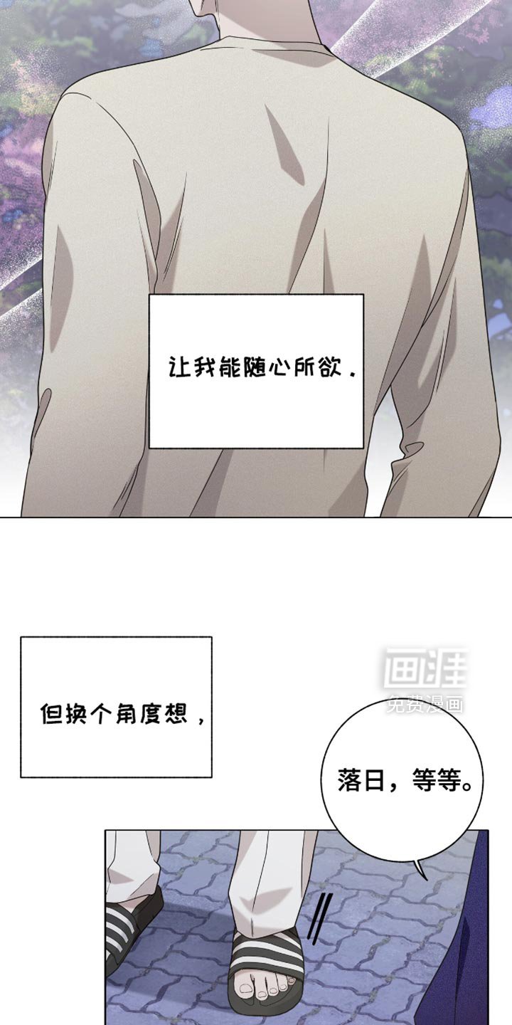 第35章：如你所愿