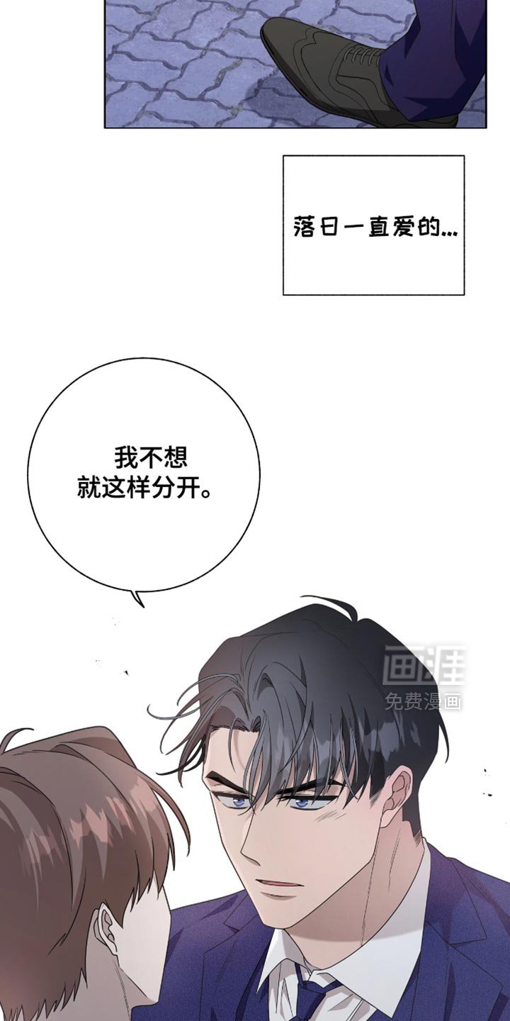 第35章：如你所愿