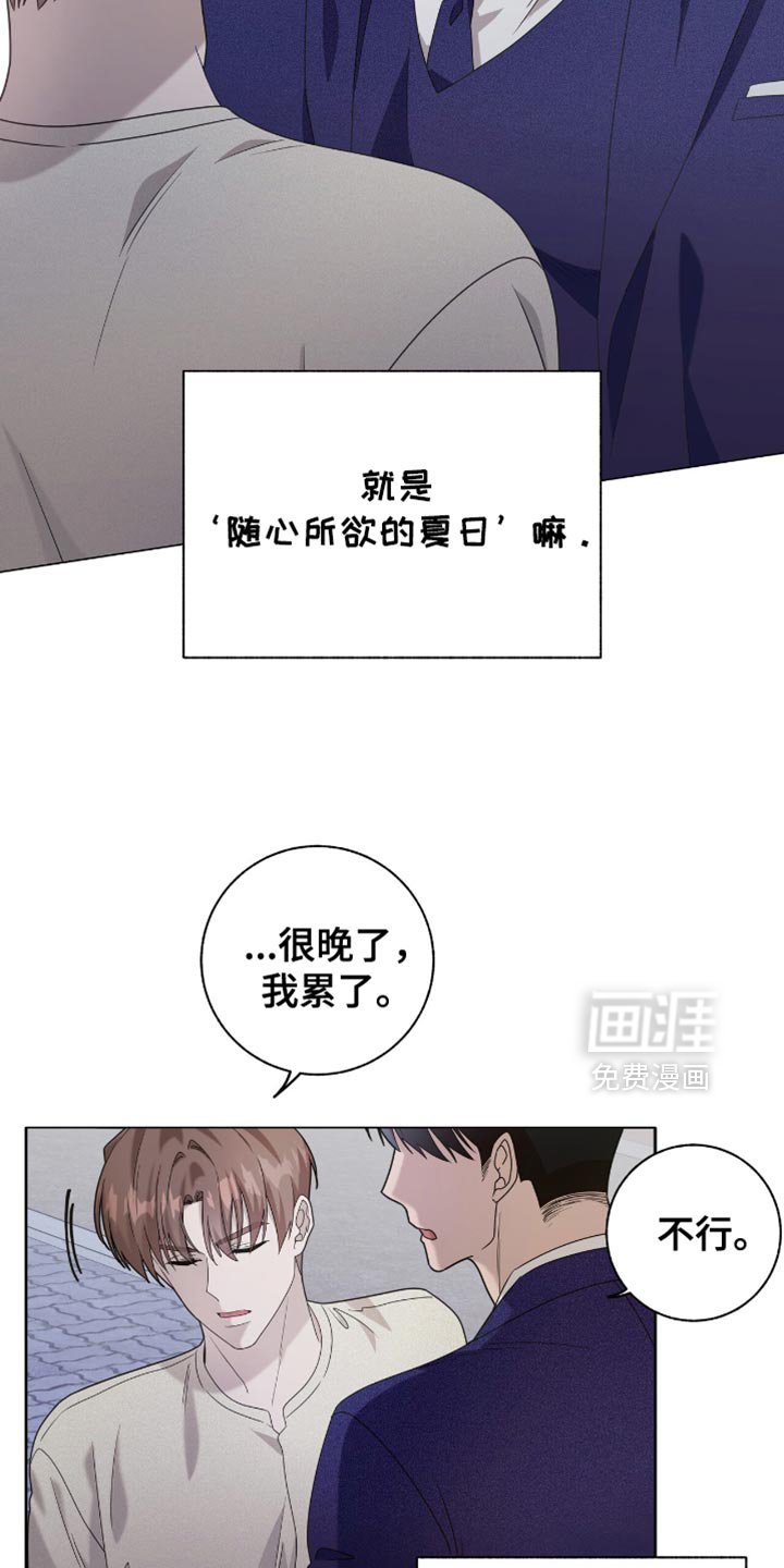 第35章：如你所愿