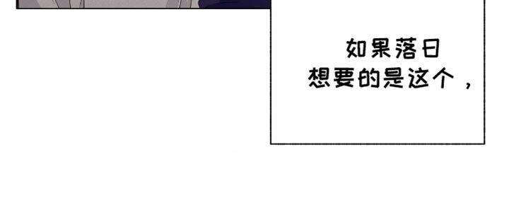 第35章：如你所愿