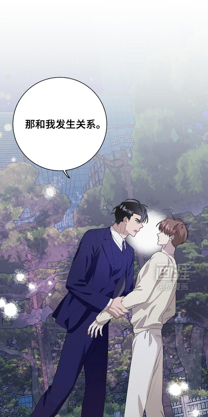 第35章：如你所愿
