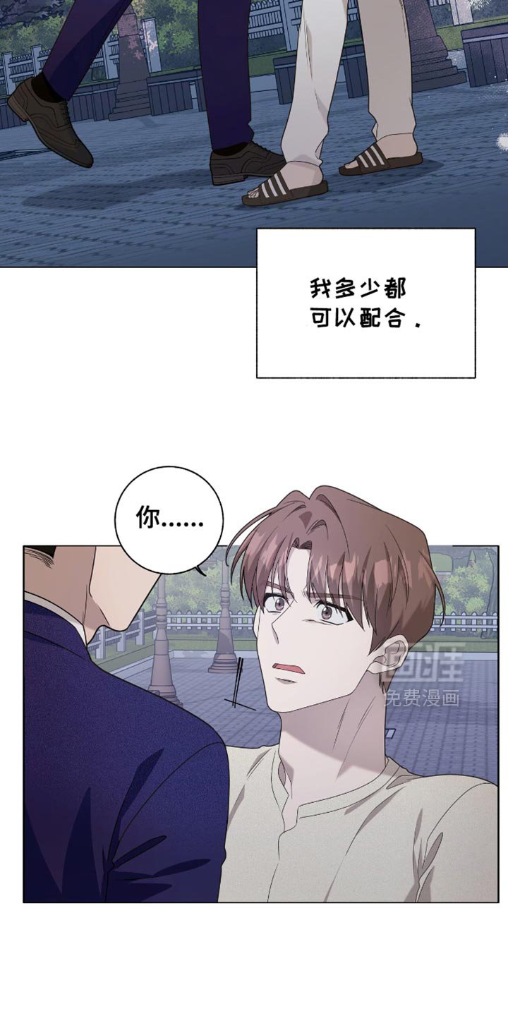 第35章：如你所愿
