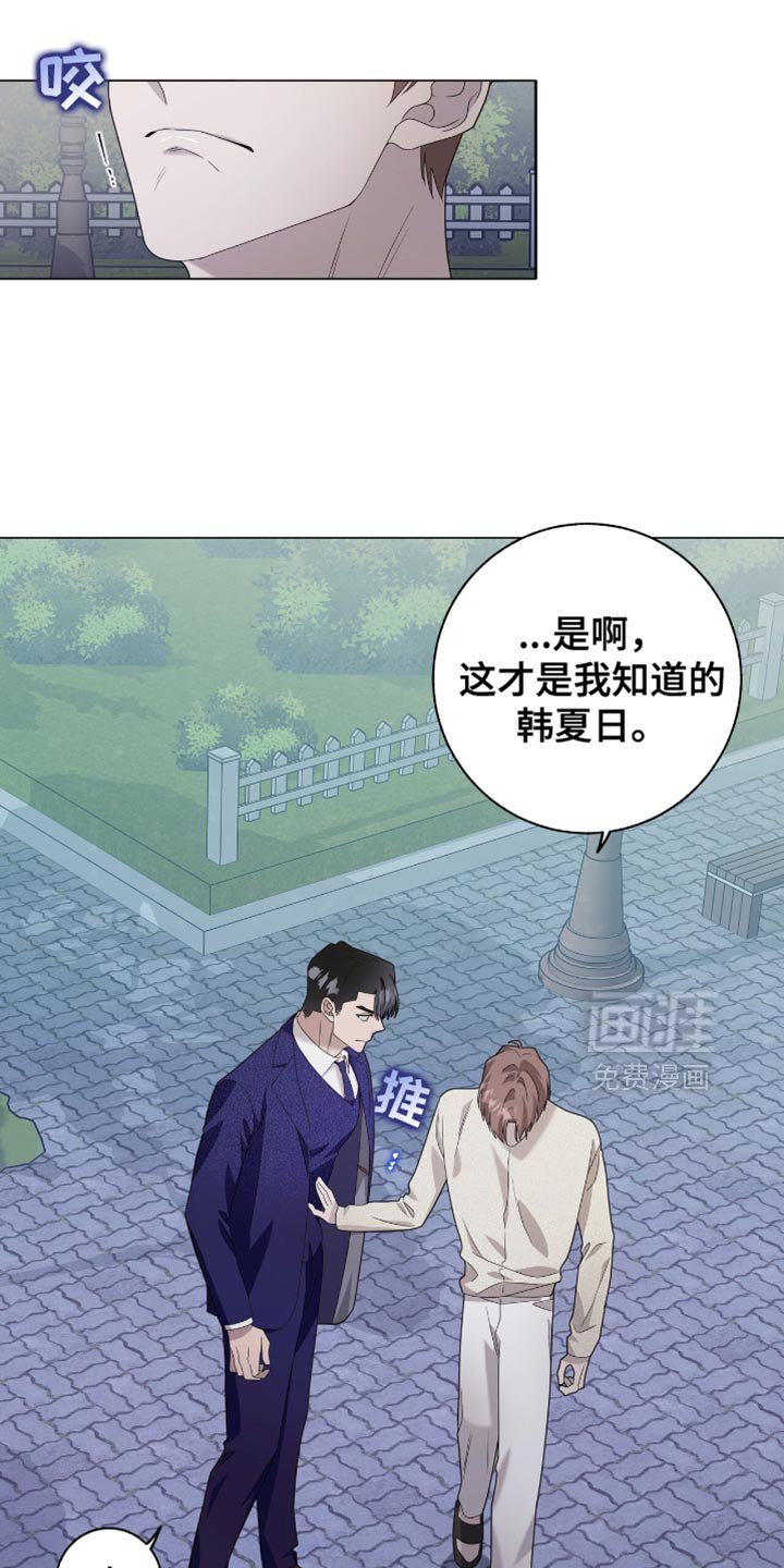 第35章：如你所愿