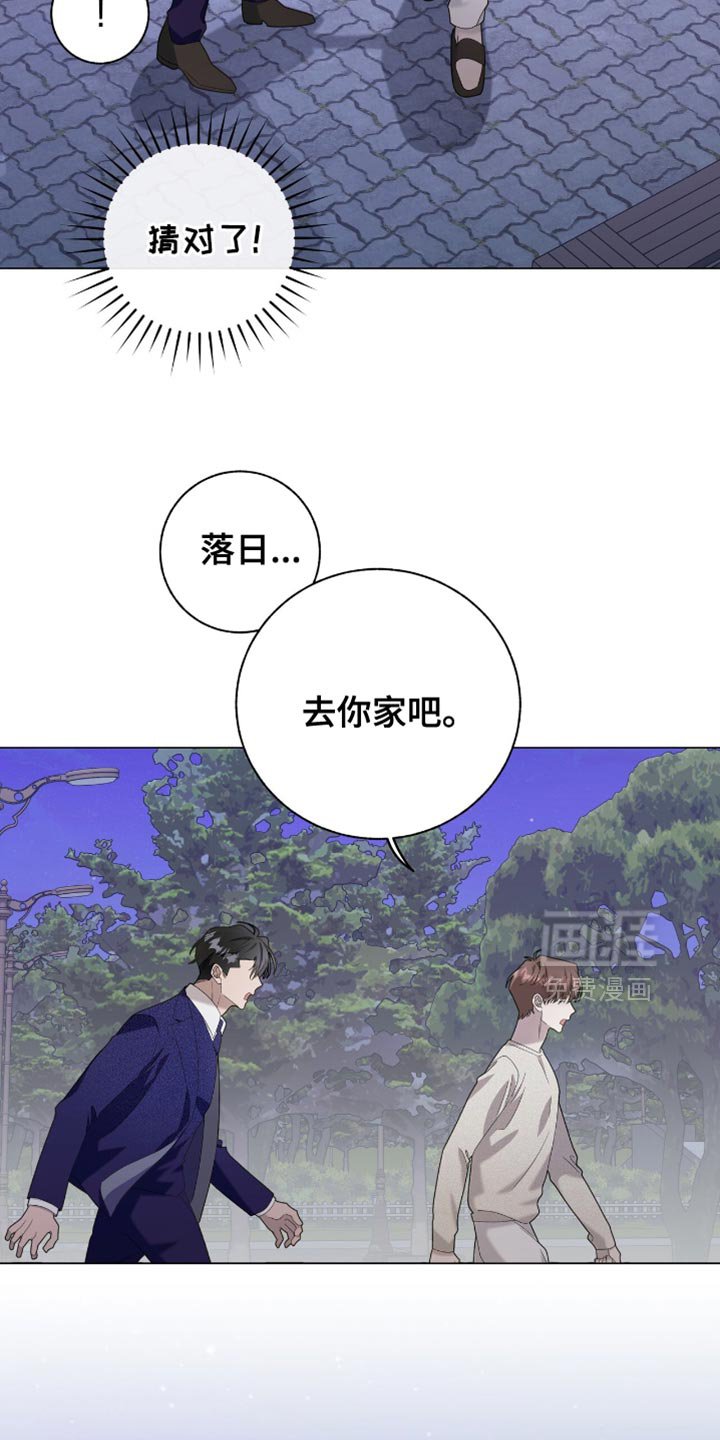 第35章：如你所愿