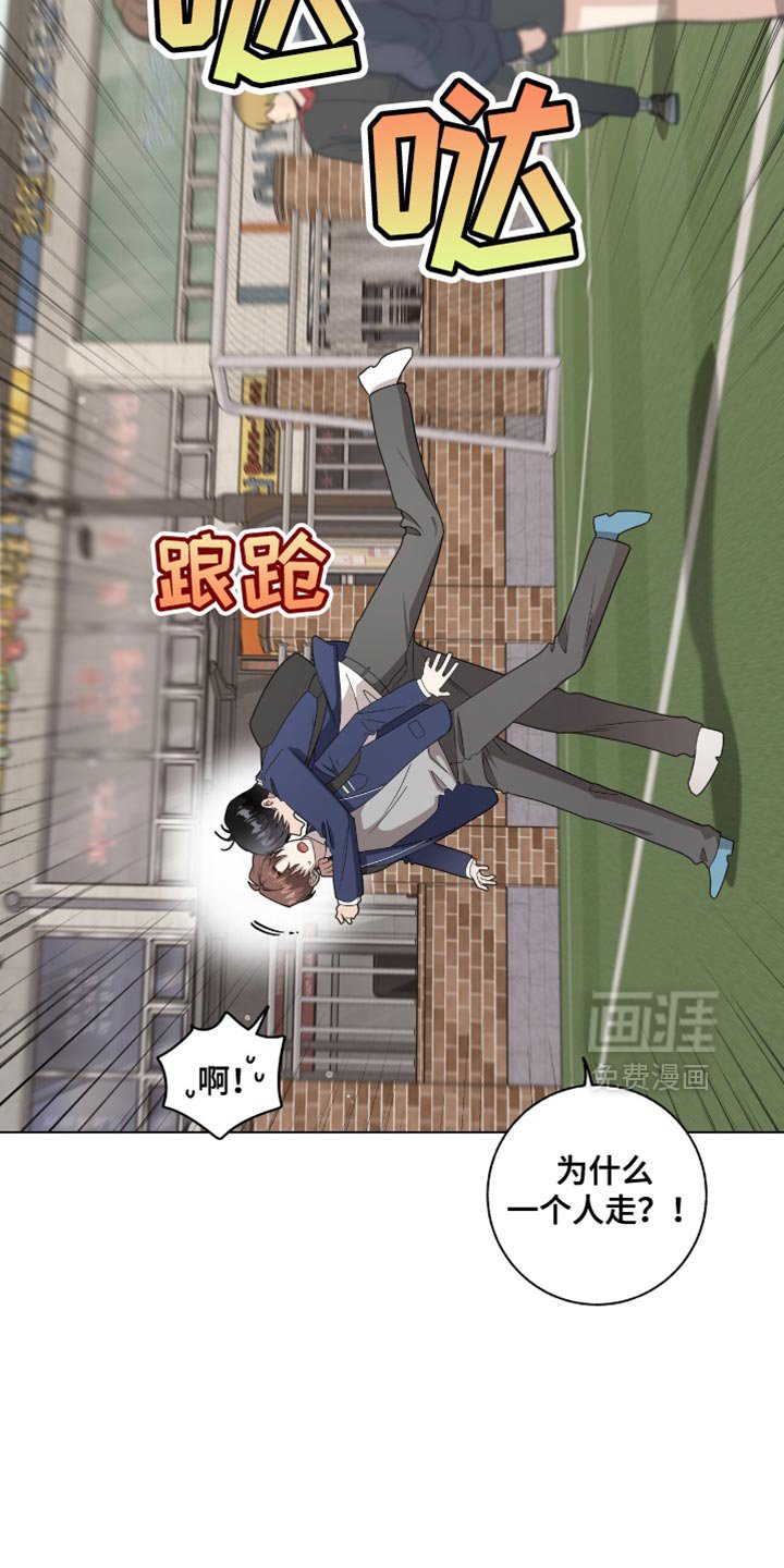 第37章：你的人生真是无趣！