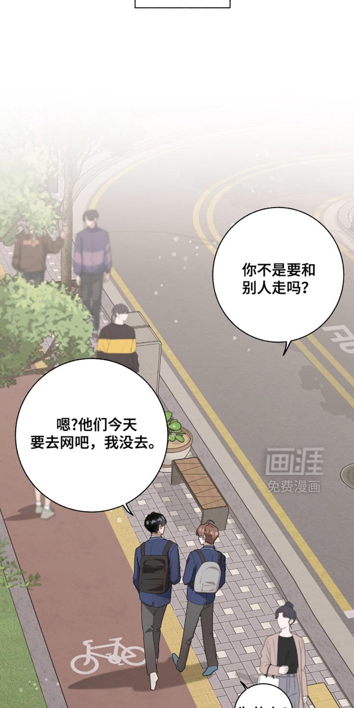 第37章：你的人生真是无趣！
