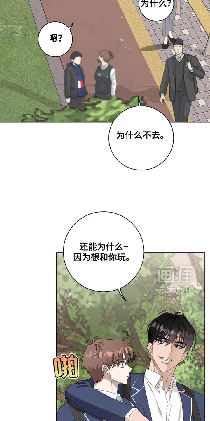 第37章：你的人生真是无趣！